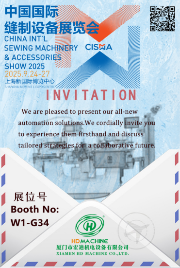 HD Machine Co., Ltd. 24 Eylül 2025'te Shanghai Cisma sergisine katıldı